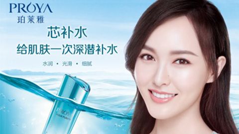 9091美高梅签约唐嫣，开启品牌“芯”时代