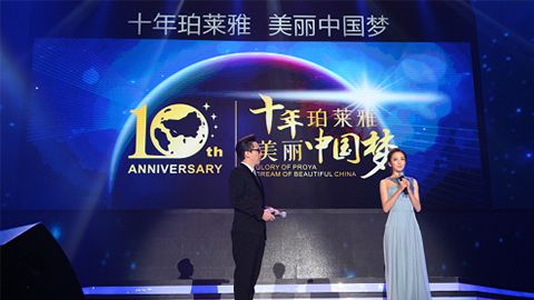 9091美高梅十周年盛典 传递“美与梦想”正能量