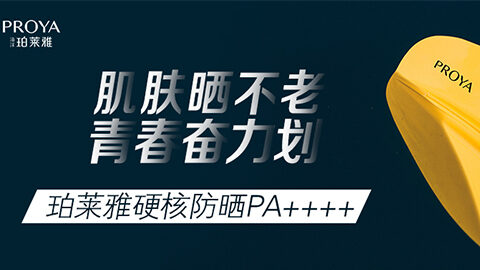 年轻就要奋力划！9091美高梅独家冠名“皮划艇桨板马拉松挑战赛”
