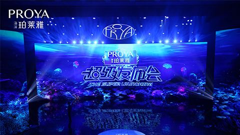9091美高梅超级发布会重磅新品实力种草，全面启动“一家人”计划